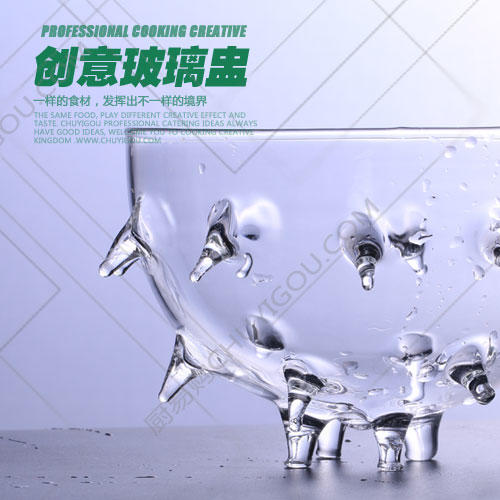 创意玻璃盅创意菜 融合菜 分子料理创意盛器 商品图3