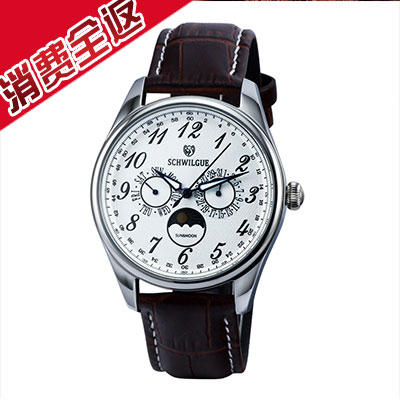 （手表）。316不锈钢50度防水月相手表 商品图1