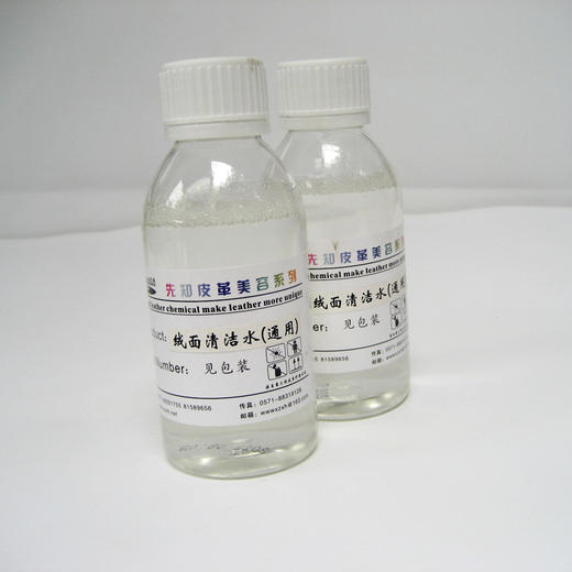 先知绒面清洁水（通用）120ml/1kg 商品图2