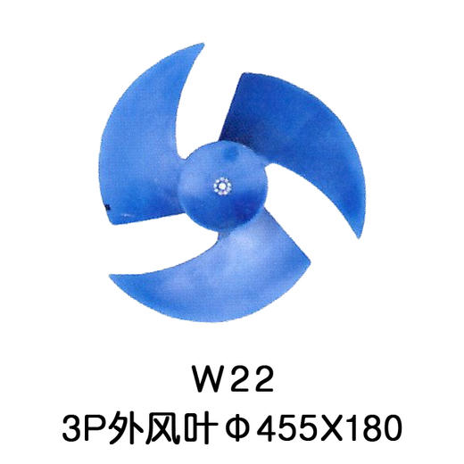 3叶W22 3P空调外机风叶Φ488*180 货品代码54059 商品图0