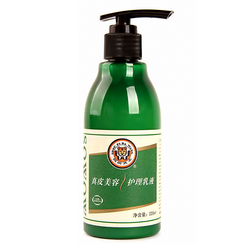 兽皮大王真皮美容护理乳液