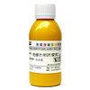先知艳丽色膏100ml 商品缩略图1