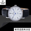 （手表）。新款手表 男士手表表带超薄手表 男款时尚时装表 商品缩略图1