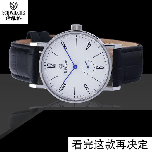 （手表）。新款手表 男士手表表带超薄手表 男款时尚时装表 商品图1