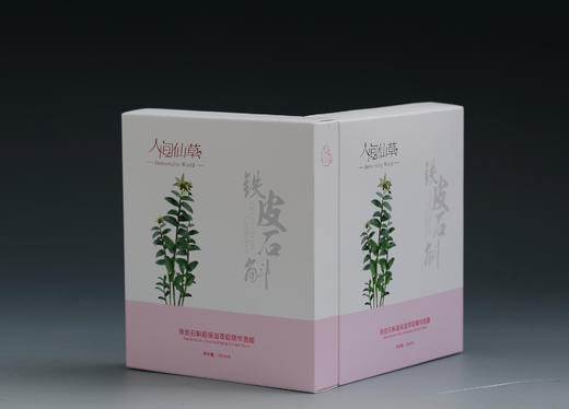 （永久下架）人间仙草丨限时惠 铁皮石斛超保湿萃取精华面膜6片装（买一赠一） 商品图2