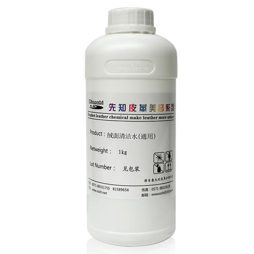 先知绒面清洁水（通用）120ml/1kg 商品图1