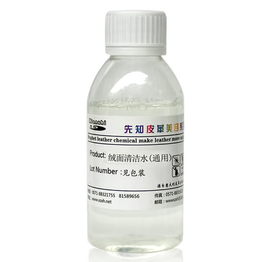先知绒面清洁水（通用）120ml/1kg 商品图0