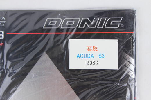 ACUDA多尼克阿库达S3(12083)专业德系内能高弹型涩性反胶乒乓球套胶 商品图2