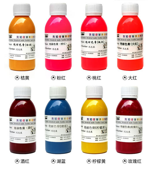 先知艳丽色膏100ml 商品图2