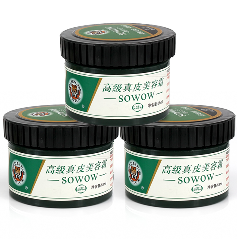 兽皮大王皮革美容霜兽皮大王鞋油翰皇鞋油