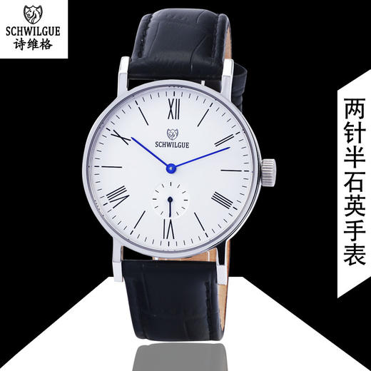 （手表）。新款手表 男士手表表带超薄手表 男款时尚时装表 商品图0