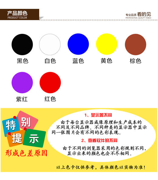 先知清皮离性色膏250g 商品图2