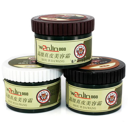 兽皮大王皮革美容霜兽皮大王鞋油翰皇鞋油 商品图1