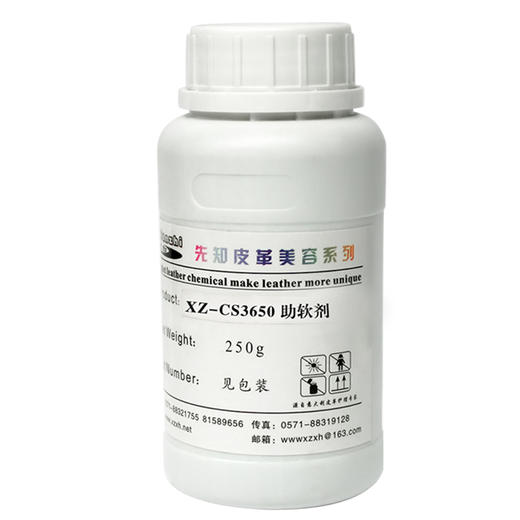 先知XZ-CS3650助软剂 商品图0
