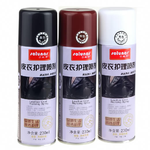 皇宇皮衣护理喷剂皮衣油
 商品图1