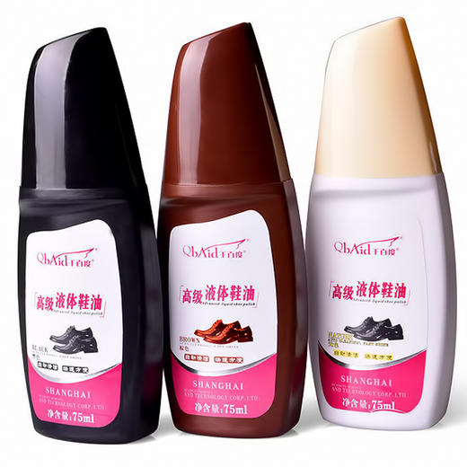 千百度液体鞋油 商品图0