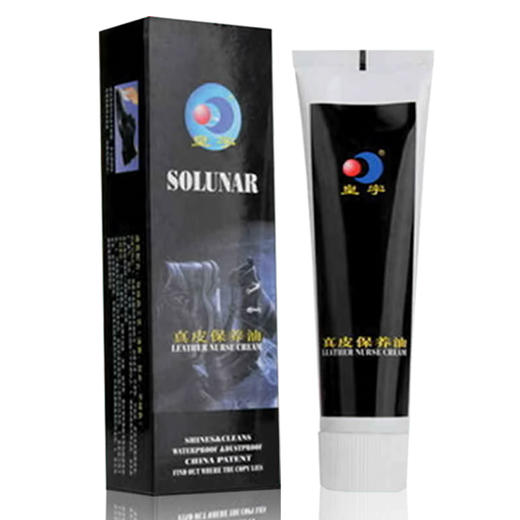 皇宇经济型皮革保养油 皇宇鞋油 商品图5