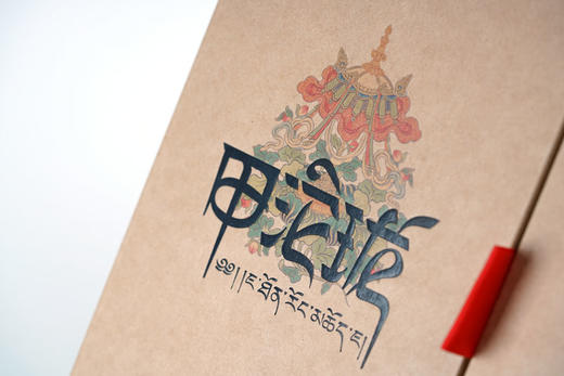 甲沱珑 藏红+藏雪礼盒 商品图2