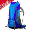 （登山包）专业登山背包 户外大容量双肩旅行背包60+5L尼龙旅行背囊 商品缩略图0