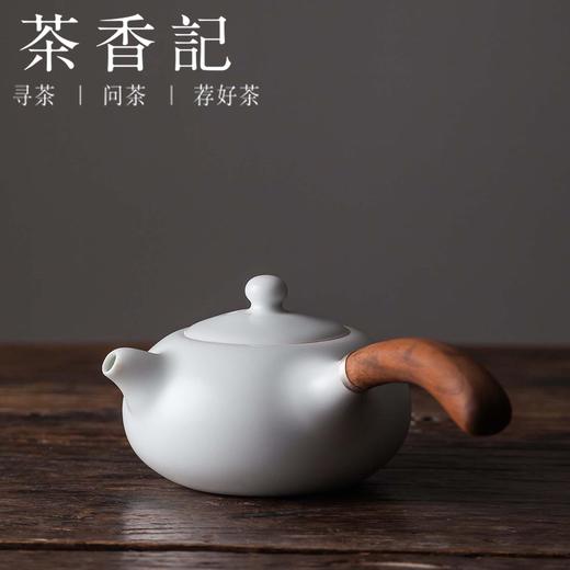 茶香記脂白側把唐羽壺極致唯美手工急須壺茶壺功夫茶具