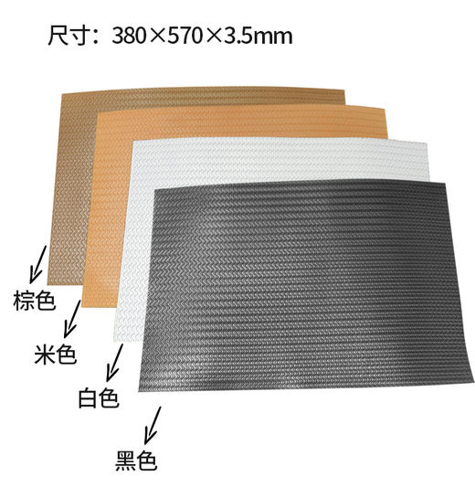 波浪大板材 板块 厚度约3.5mm 商品图1