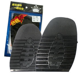 椒橡前掌 厚度约3mm
