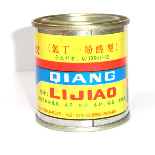 铁城牌 801强力胶 商品图3