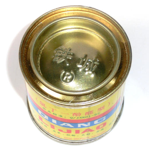 铁城牌 801强力胶 商品图2
