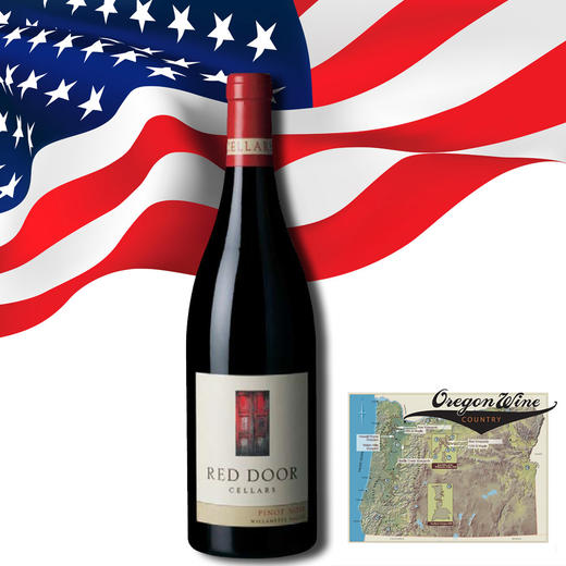 宏门酒窖黑皮诺红葡萄酒 世界三大黑皮诺产区之一 美国俄勒冈州 商品图0