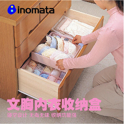 日本 inomata内衣收纳盒 商品图0