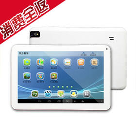 学生平板（儿童学习机）清华同方T1 9寸学生平板同步学习点读小学初中高中学习平板电脑