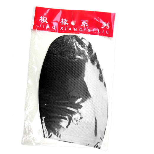 橡胶TOPY前掌后掌 商品图1