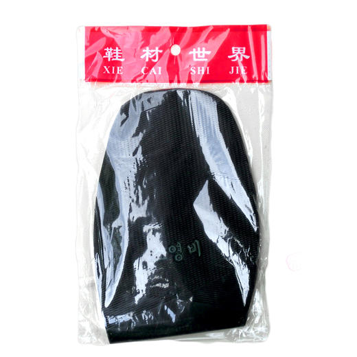 小鹰飞绿心韩文后掌 前掌 商品图1