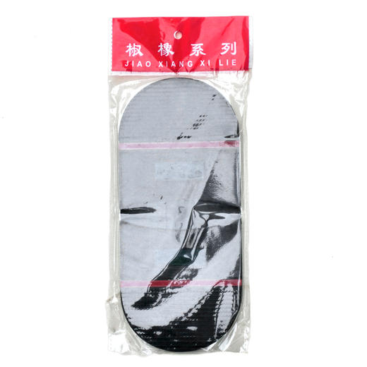 耐磨掌前掌465 后掌466 商品图1