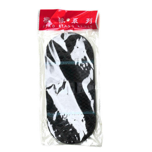 菱形467前掌 468后掌 商品图2