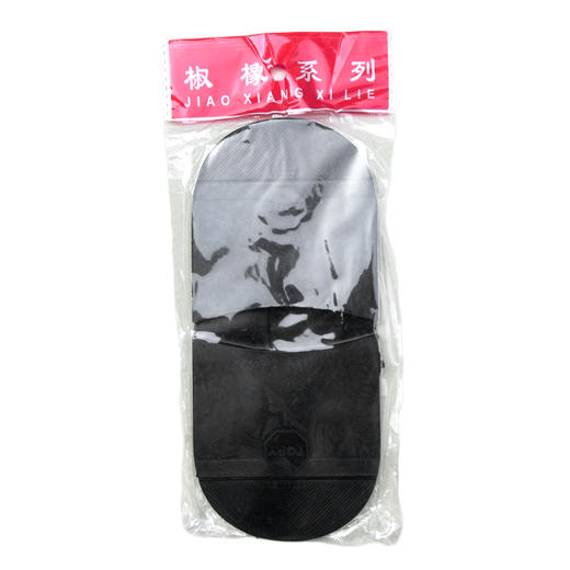 橡胶TOPY前掌后掌 商品图2