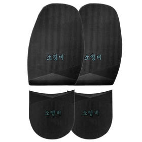 小鹰飞绿心韩文后掌 前掌