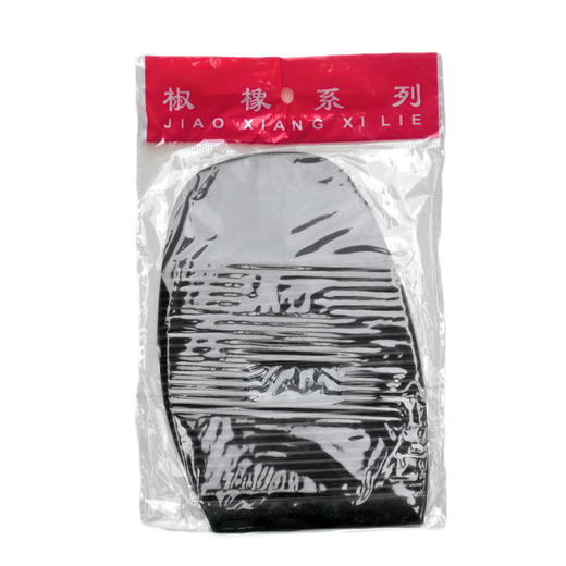 粗横纹前掌459后掌460 商品图1