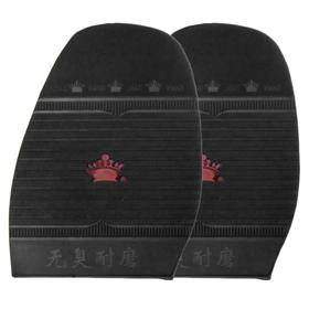 223皇冠前掌 厚度约2mm