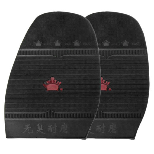 223皇冠前掌 厚度约2mm 商品图0