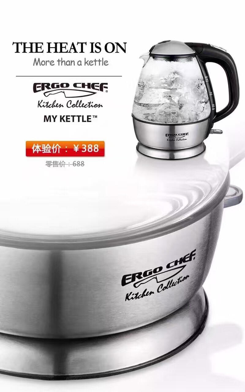 ergo chef电热水壶