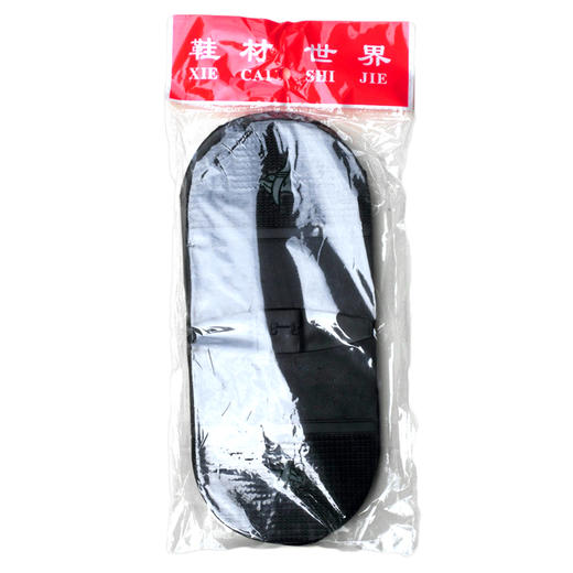 小鹰飞绿心8-38前掌 后掌 商品图8