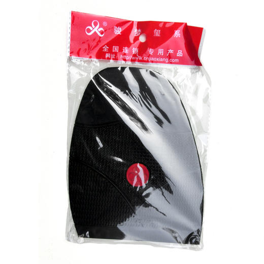 骏梦玺红心前掌后掌 商品图1