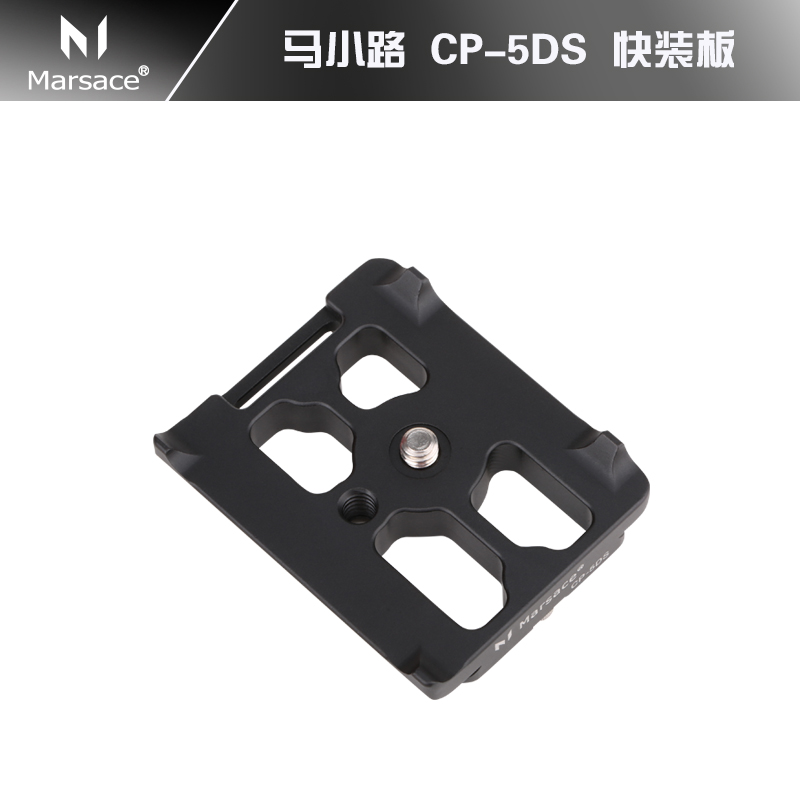 马小路 CP-5DS专用快装板；佳能5DS专用
