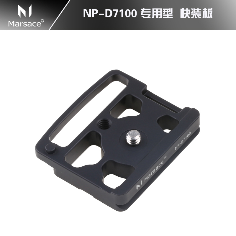 马小路 NP-D7100快装板 尼康D7100专用板