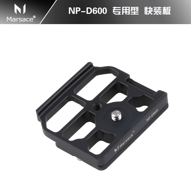 马小路 NP-D600快装板 尼康D600专用板