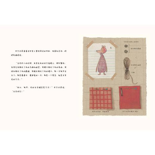 生日派对 蒙台梭利 自己做做中学  第二辑 生活创造系列 感官互动书 赠名家导读拉页 给0-6岁孩子的礼物 绘本 商品图1