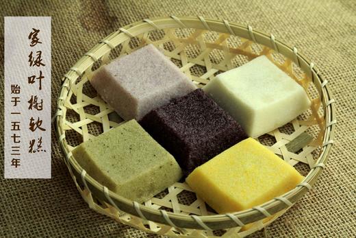 家绿叶榭软糕1箱  本品需要提前1天预定 ，当天17点之前的订单第二天下午2点可到门店提货。17点以后的订单第三天下午2点到门店提货 商品图2