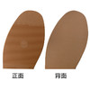 TOPY连体前掌 厚度约1.8mm 商品缩略图1