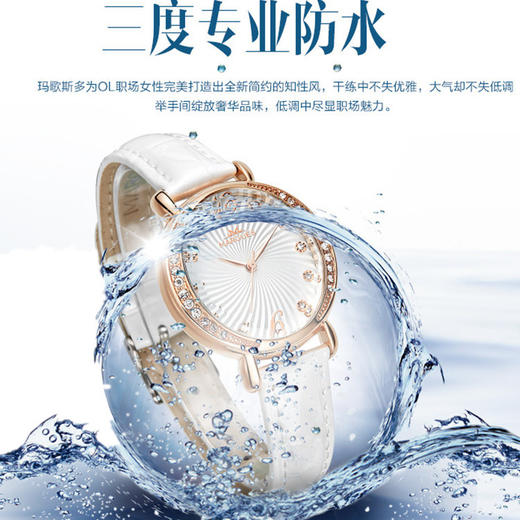 （手表）。女士手表皮带石英女表韩版时尚防水镶钻时装学生手表女款 商品图2